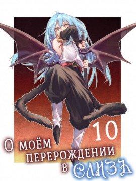 Книга Столкновение Дракона и Демона