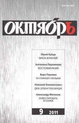 Книга Мы, значит, армяне, а вы на гобое