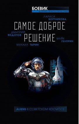 Книга В нашу гавань заходили корабли
