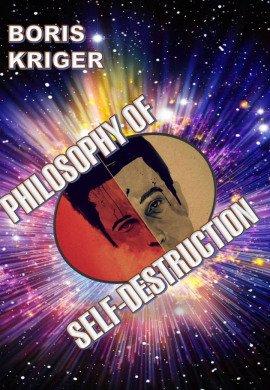 Книга Philosophy of Self Destruction
