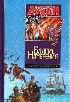 Книга Tупапау или Сказка о злой жене