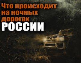 Книга Тайны трассы Е105 под Мурманском