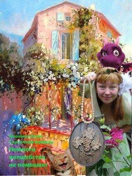 Книга Немного волшебства не помешает