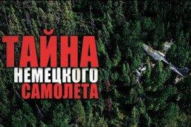 Книга RIP