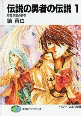 Книга Мечты дремлющего королевства