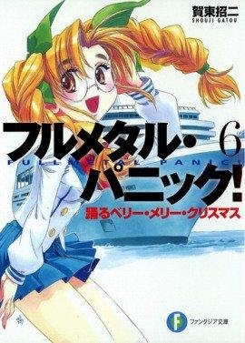Книга Рождественский бал. Танцуют все!