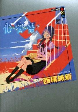 Книга Bakemonogatari / История монстров 2