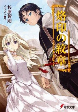 Книга Дракон ревет на сумеречную звезду