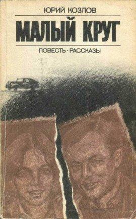 Книга Имущество движимое и недвижимое