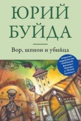 Книга Современная русская проза. Рассказы