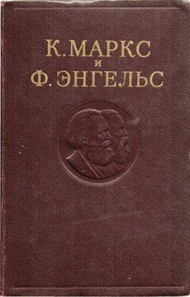Книга Собрание сочинений в 3-х томах. Том 1