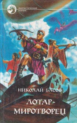 Книга Жажда. Доказательство человечности