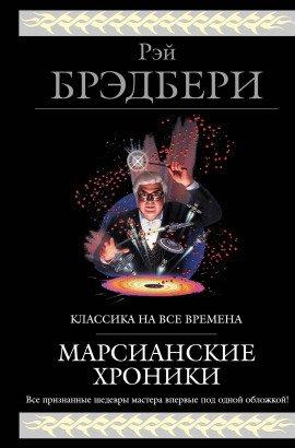 Книга Всё лето в один день. Запах сарсапарели.