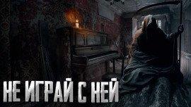 Книга Иногда не стоит примерять чужие маски