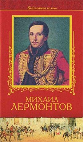 Книга ЕВКС. Его Величество Коварный Случай
