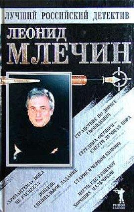 Книга Странствие по дороге сновидений. Повести