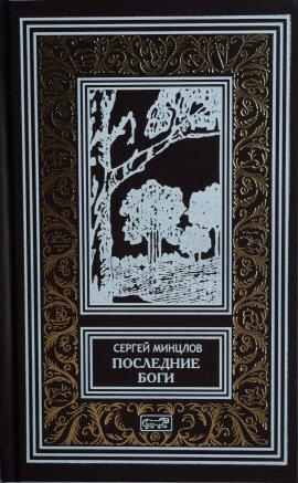 Книга Бред
