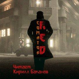 Книга Рэд