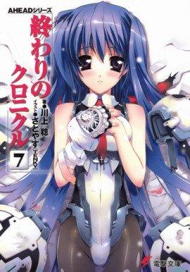 Книга Aкт 7