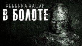 Книга Омут