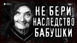 Книга Музы