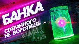 Книга Банка