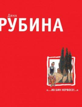 Книга Дети