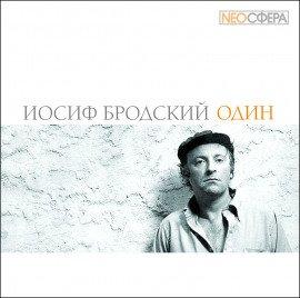 Книга Один