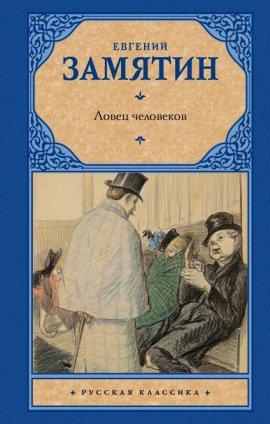 Книга Глаза
