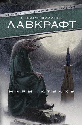 Книга Пёс