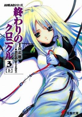 Книга Акт 3-B