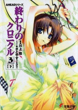 Книга Акт 3-C
