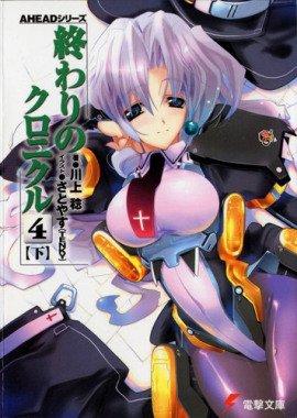 Книга Акт 4-B