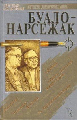 Книга Куклы