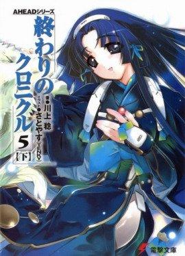 Книга Aкт 5-B