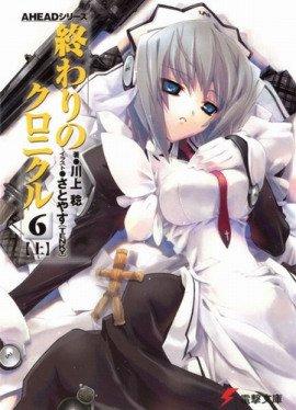 Книга Aкт 6-A