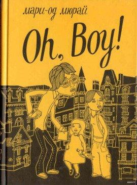 Книга Oh, boy!