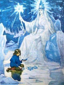 Книга Герда