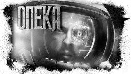 Книга Опека