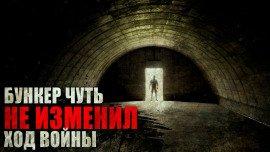 Книга Труба