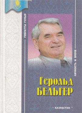 Книга Разлад