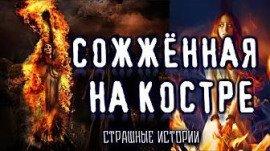 Книга Жанна