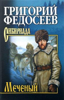 Книга Поиск