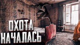 Книга Нерест