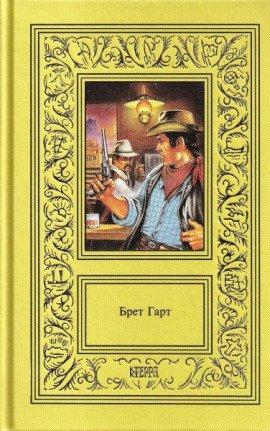 Книга Чу-Чу