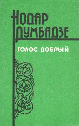 Книга Собака