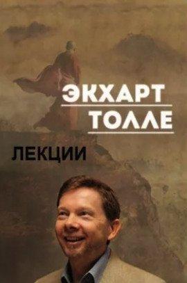 Книга Лекции 2