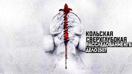 Книга Сделка