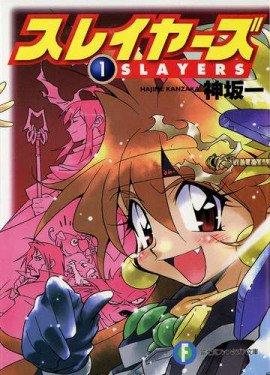 Книга Рубаки 1