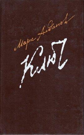 Книга Ключ